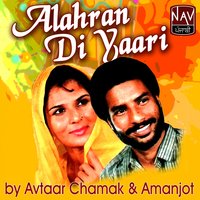 avatar