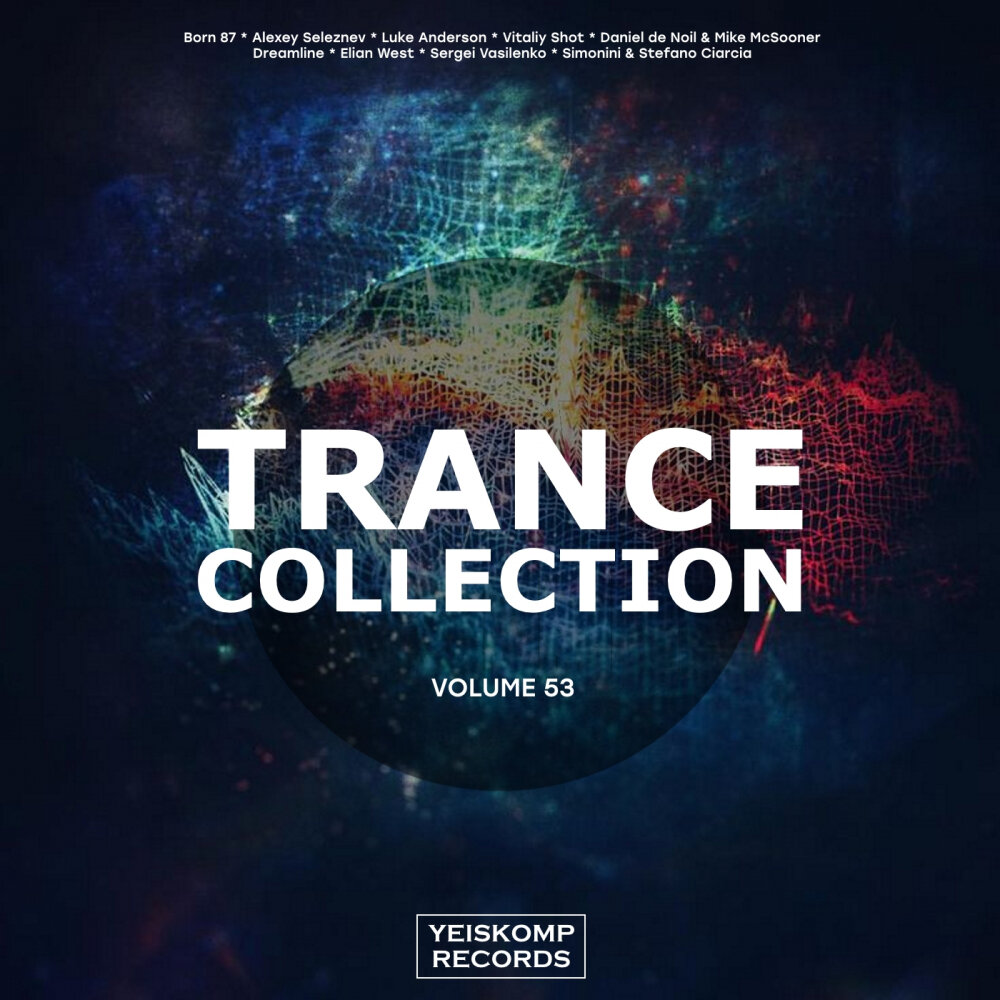 Сборник trance. Trance collection.