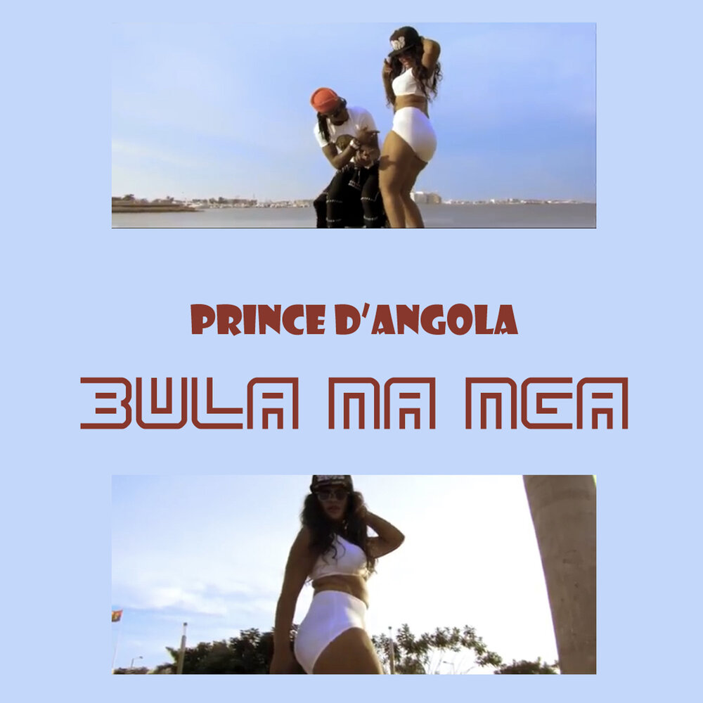 Була була музыка. Prince_d1ck.