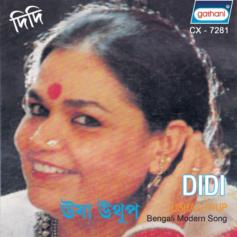 Usha Uthup.