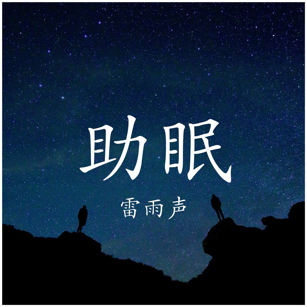 ?? — слушать онлайн бесплатно на Яндекс Музыке в хорошем качестве