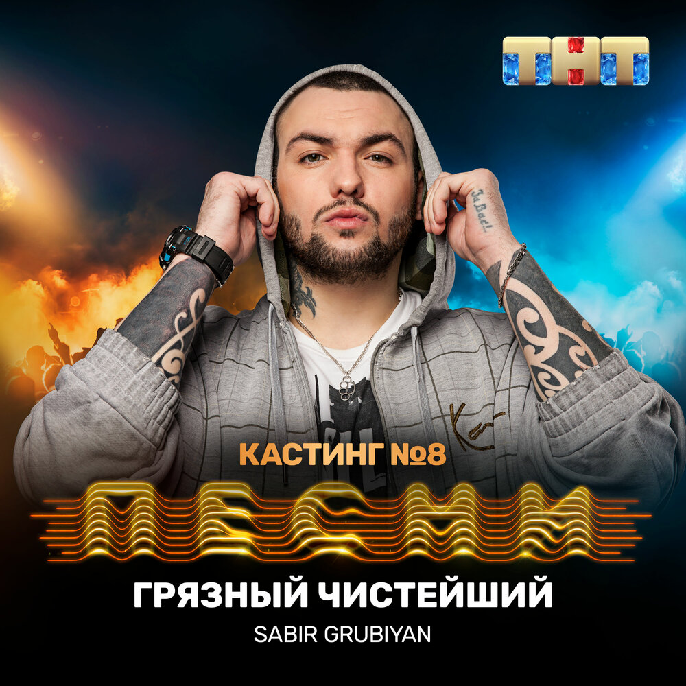 Антонимы для дошкольников. Чистый грязный. Карточки противоположности для детей. Чистый грязный карточки. Чистый и грязный мальчик.
