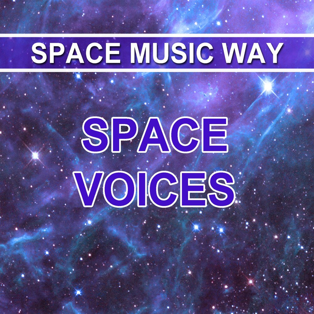 Песня космос слушать. Спейс Эмбиент. Космическая музыка Ambient. Space Music космический. Вселенная Эмбиент.