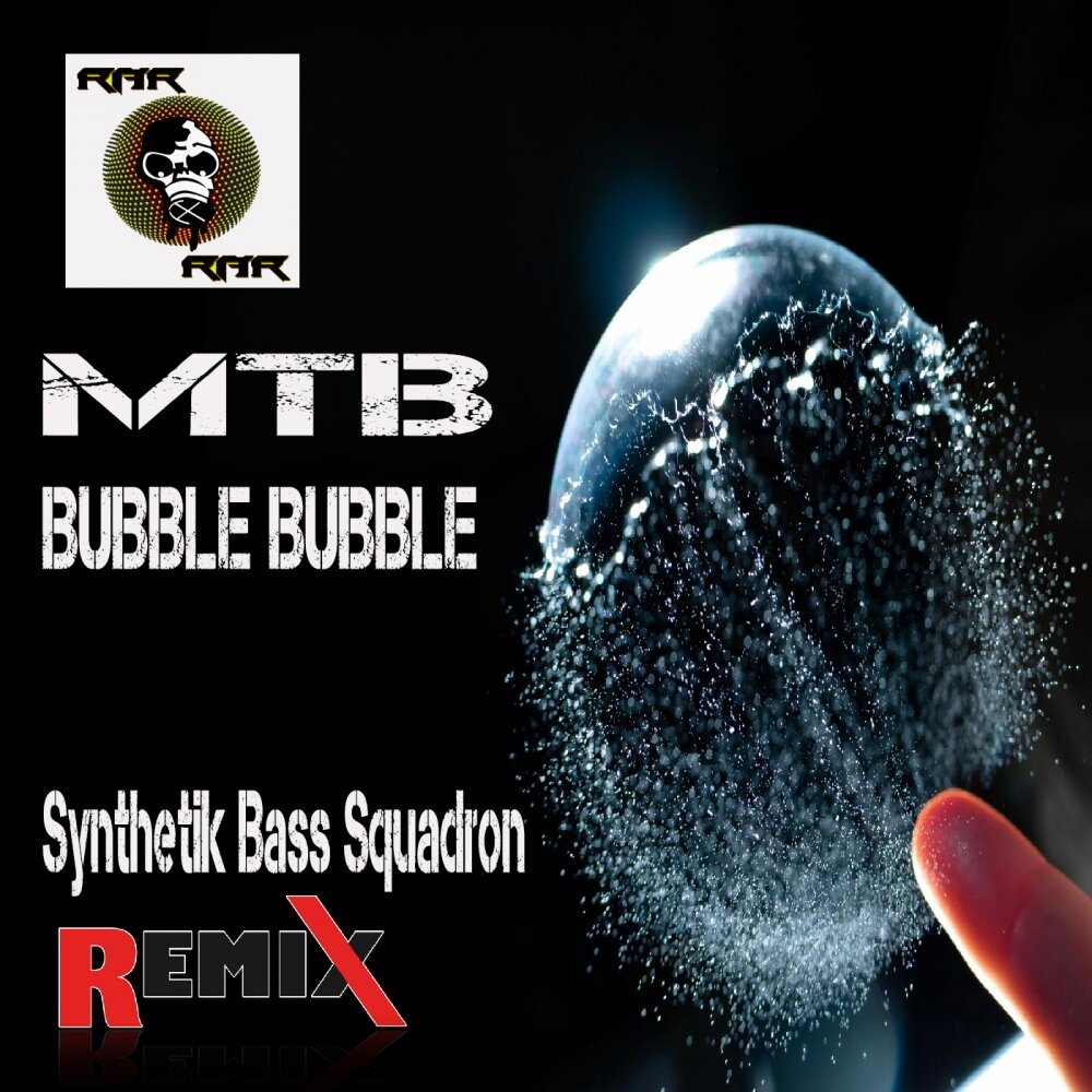 Ремикс бабл. Bubble bass. bubbles песня. песня бабл.
