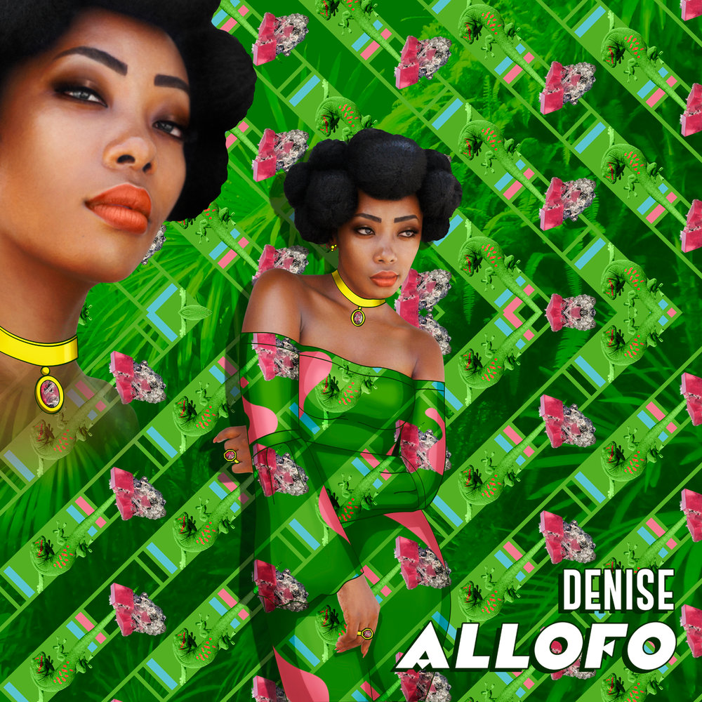 D e n i s песня