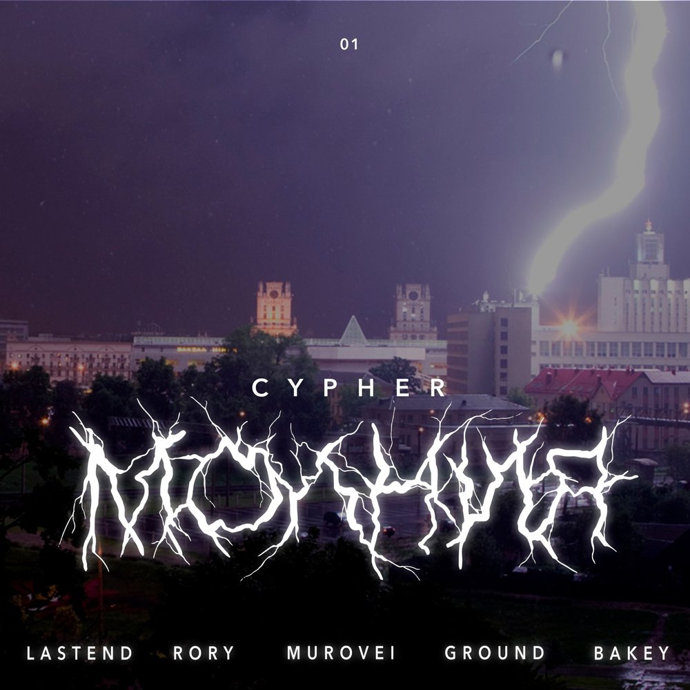track-cover