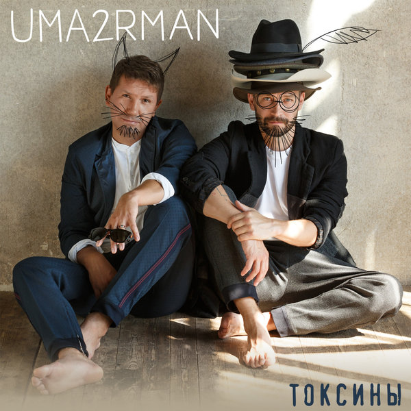 track-cover
