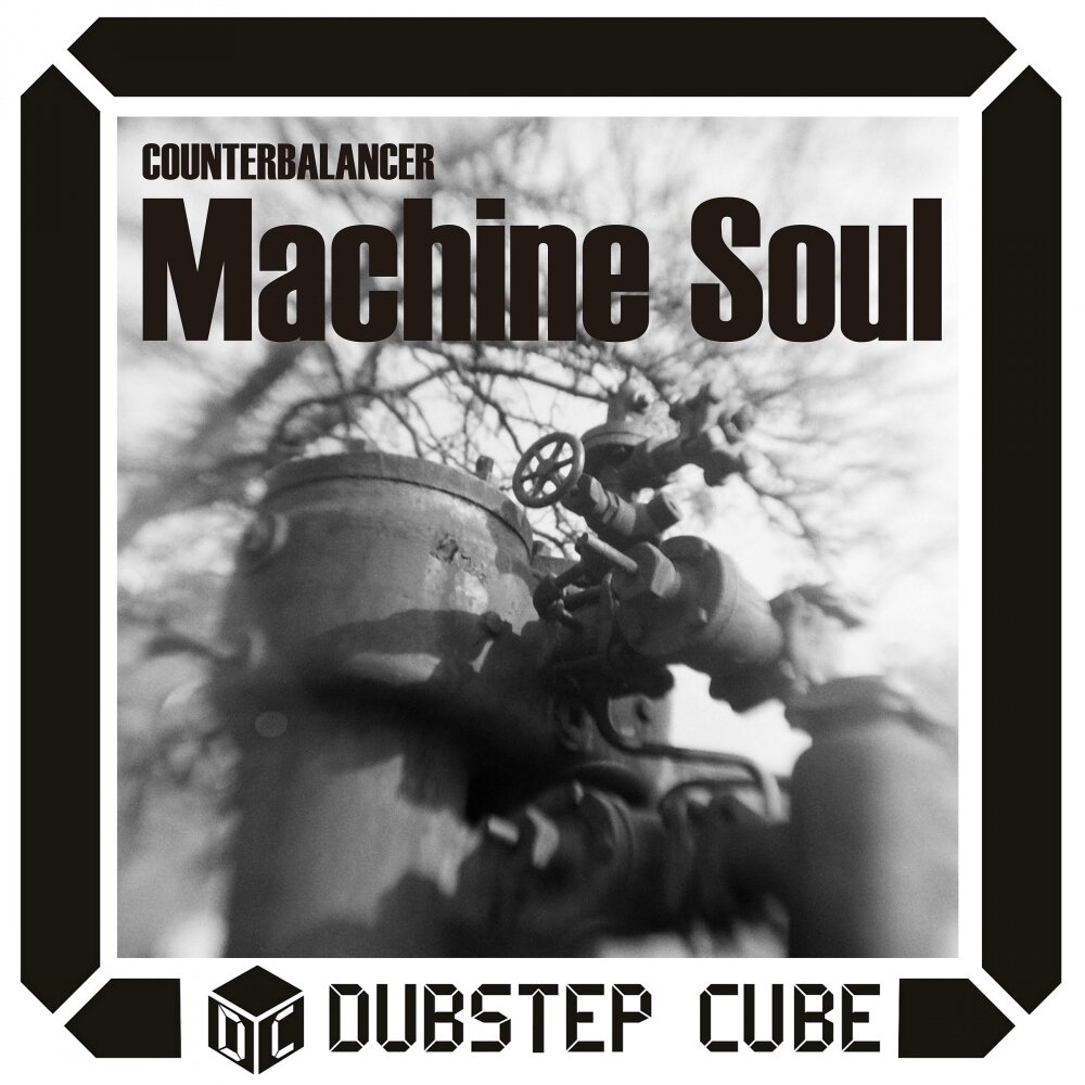 Soul machines. Soul Falling OST. Machine & Soul [Extended].