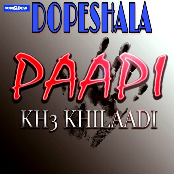 track-cover