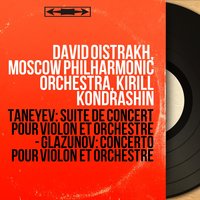 David Oistrakh, Moscow Philharmonic Orchestra, Kirill Kondrashin