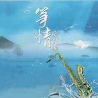 artist-cover