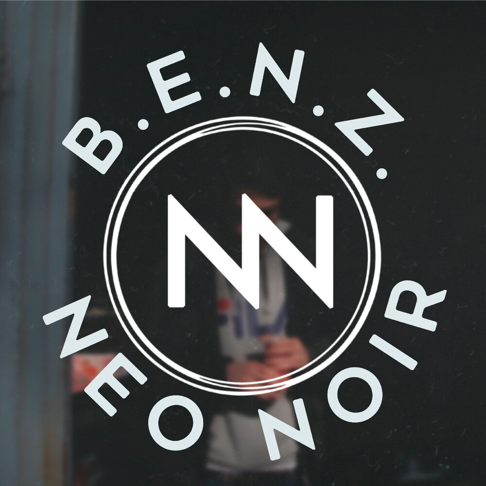 человек с наушниками. рнб музыка. музыка b b e. B. E.