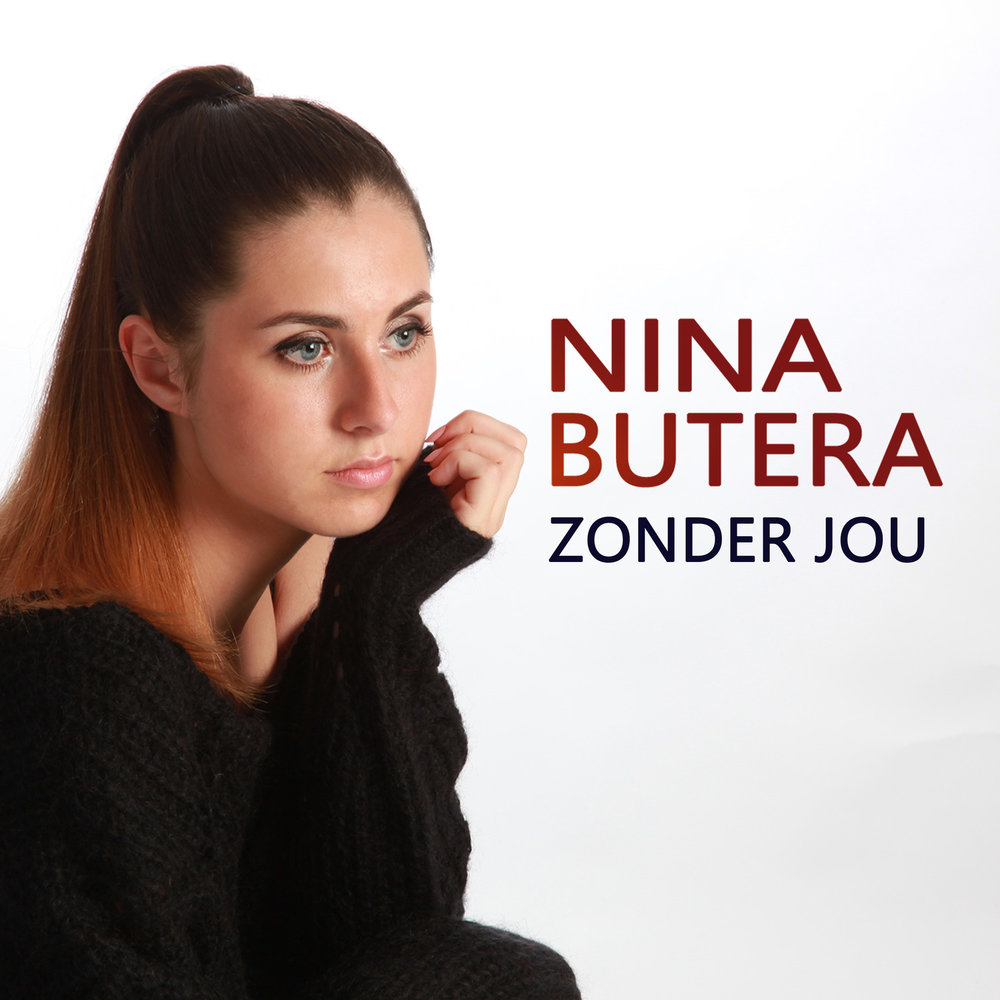 Nina песни. Nina исполнитель. Jou. Песня strepna jou.