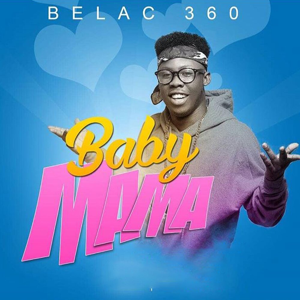 I mama mama слушать. Baby mama mp3.