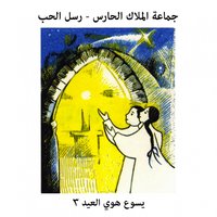 artist-cover