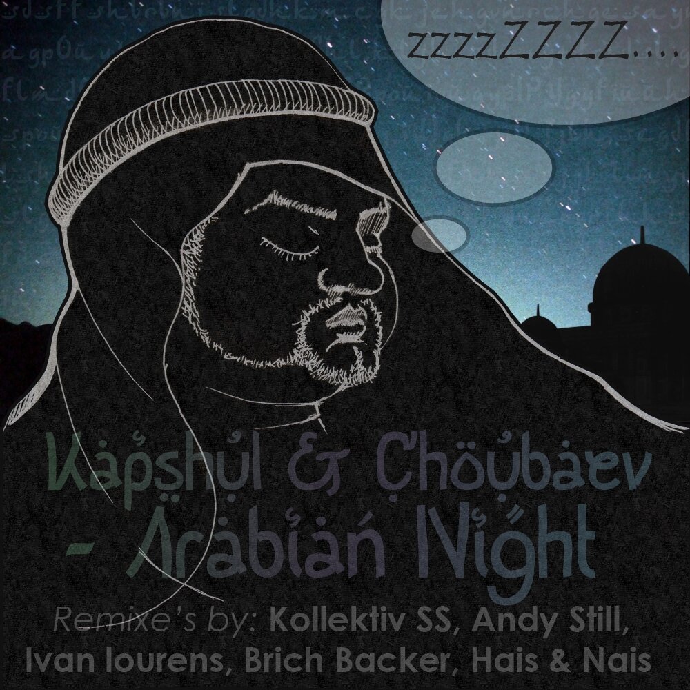 Песни арабская ночь слушать. Arabian Night оригинал. Песня Arabian Night. Арабская ночь афиша. Andy Night you see the Light.