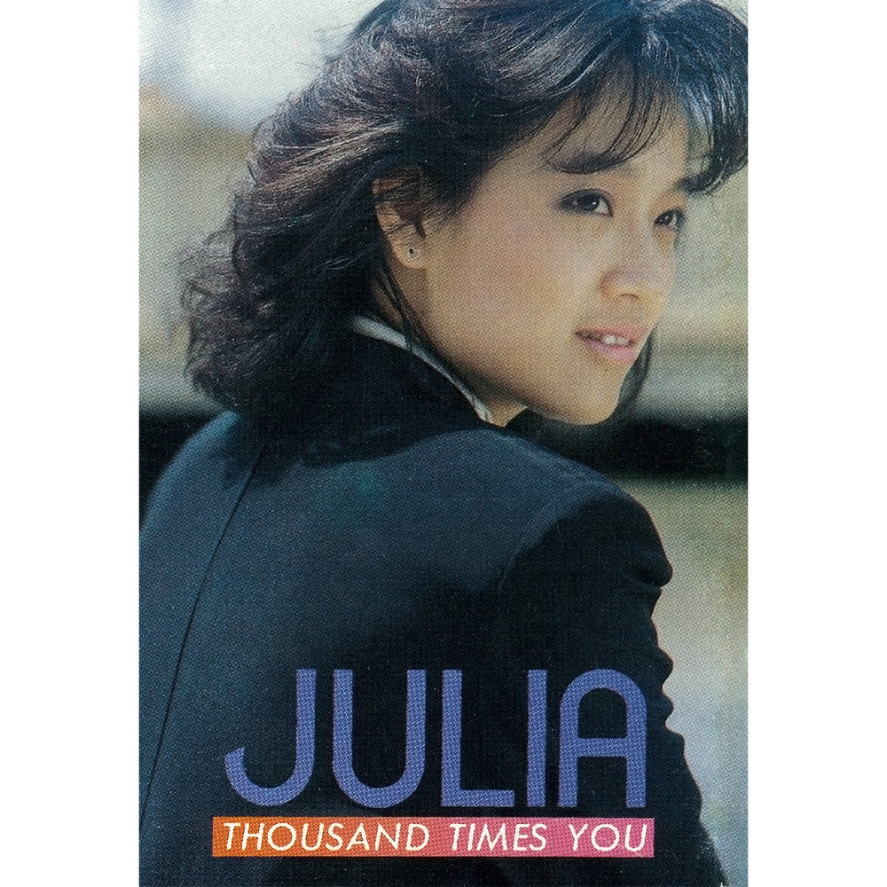 Julia Hsu.
