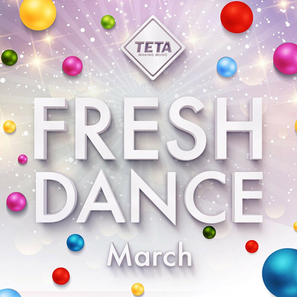 Fresh dance. Фреш дэнс. Ярославль фрешден Фреш дэнс. Hard Fresh Dance.