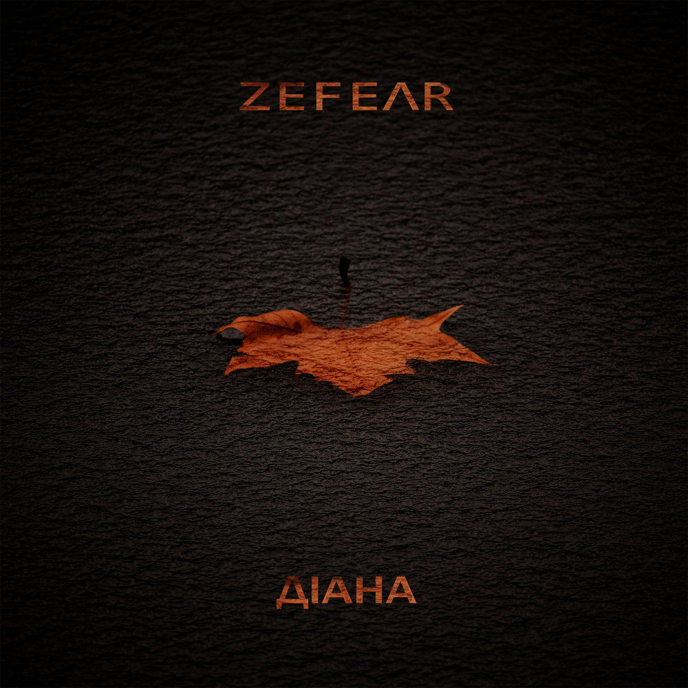 Z e f i r