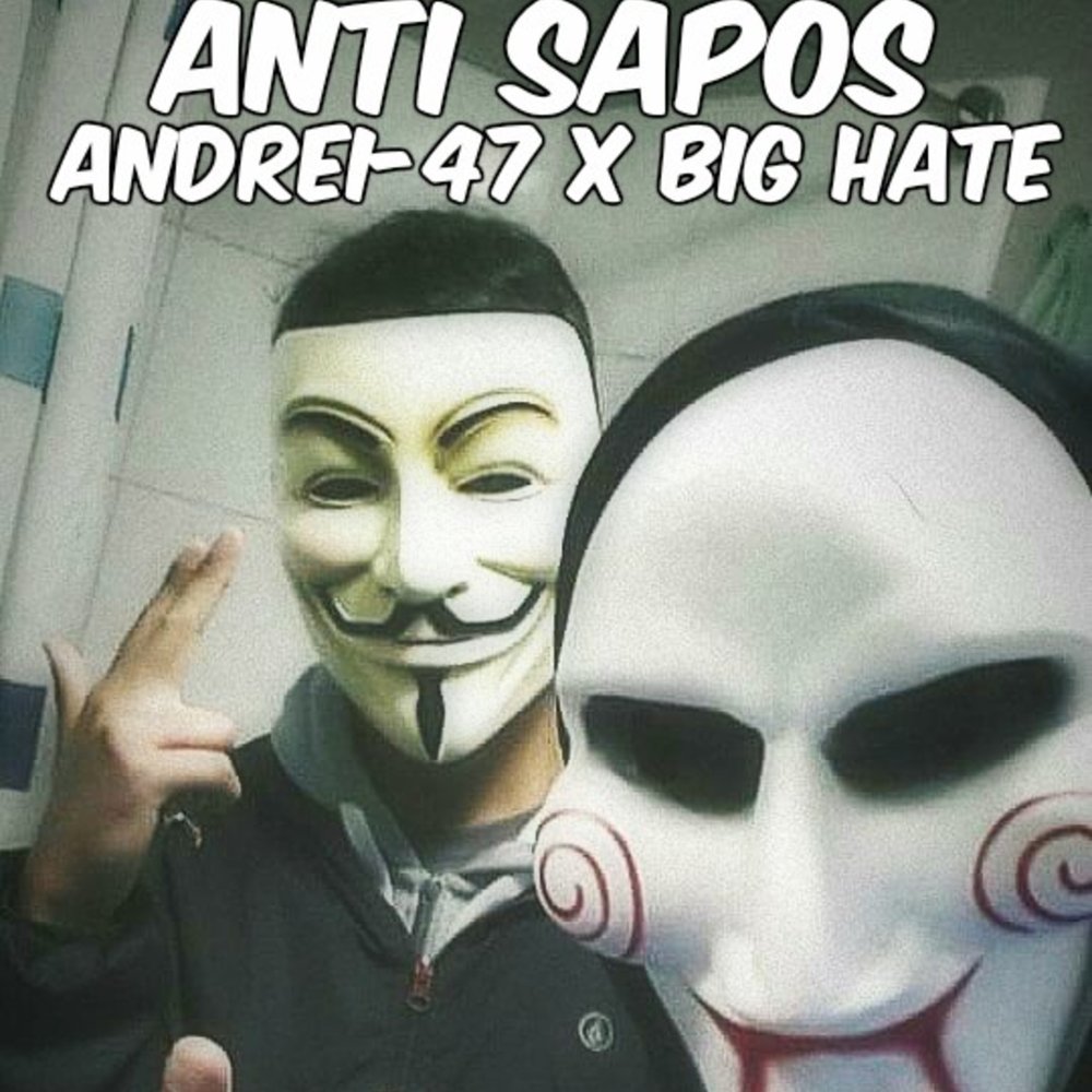 Hate big. Big hate это. Hate big. Little big hateful love. Hate big.