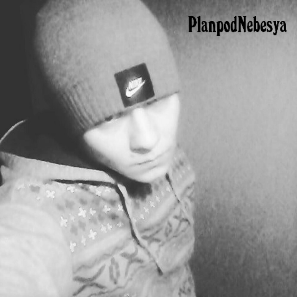 Слушать я ведь твой. Слушать я ведь твой. Слушать я ведь твой. Слушать я ведь твой. Методие бужор фото.