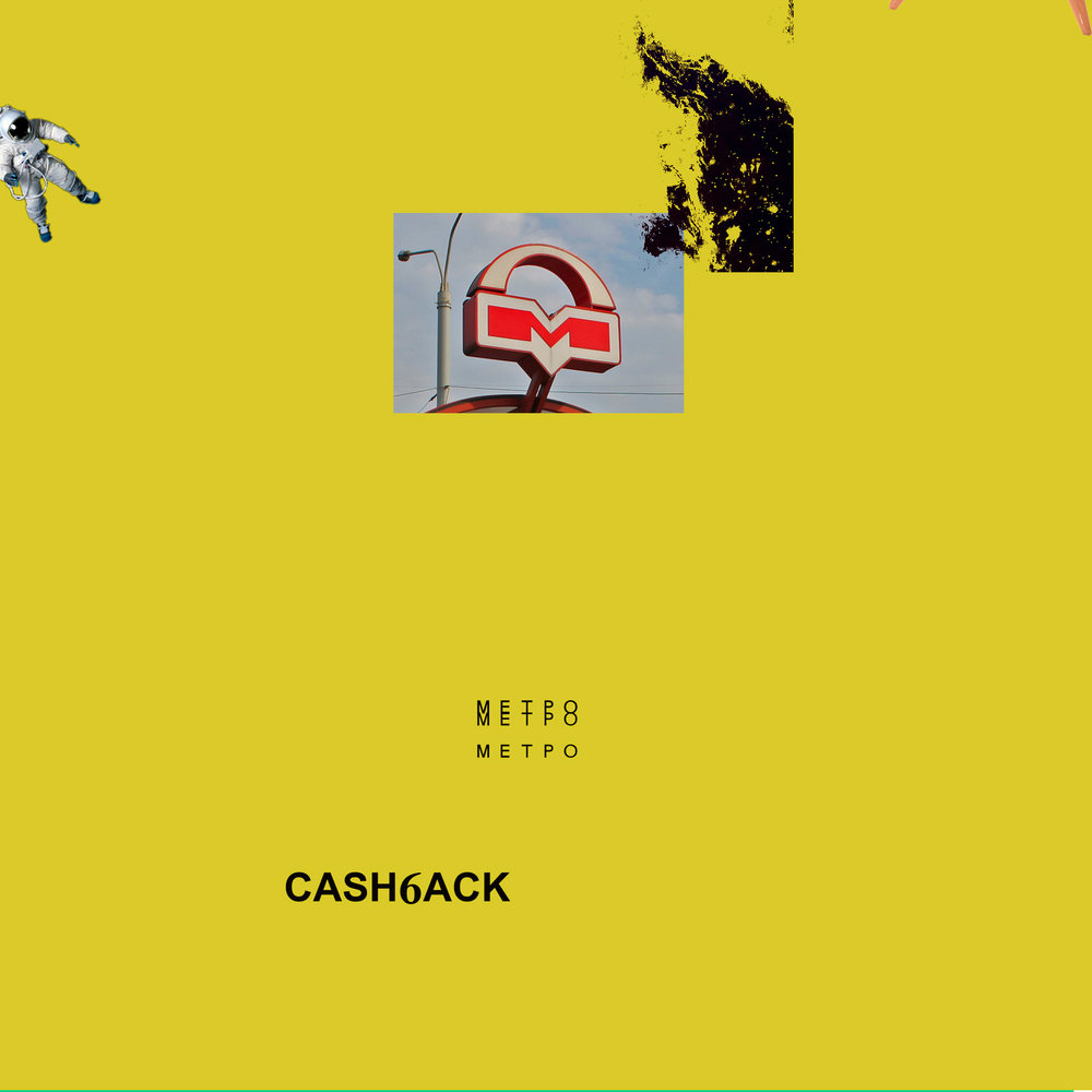 Cash 1 6. Cash 1 6