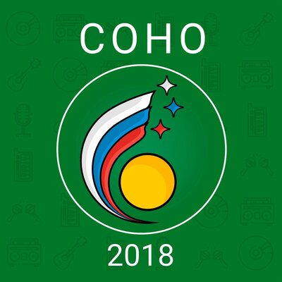 К свету будущего