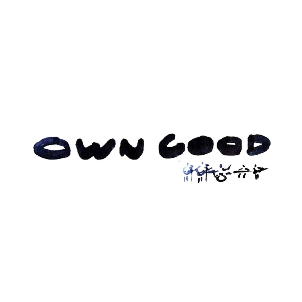 Own good