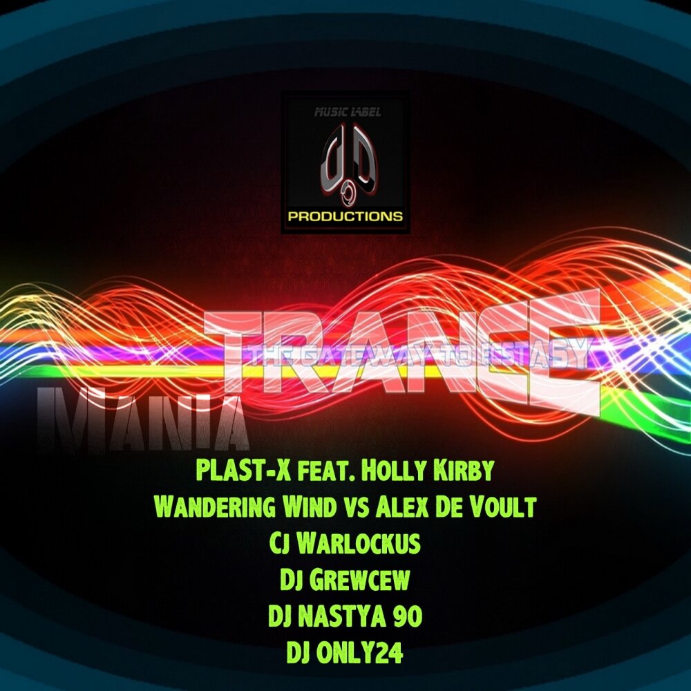 Пласты музыки. Пласт песня. Пласт (2022). На фестивале авторской песни 4 класс. Юпитер музыка.