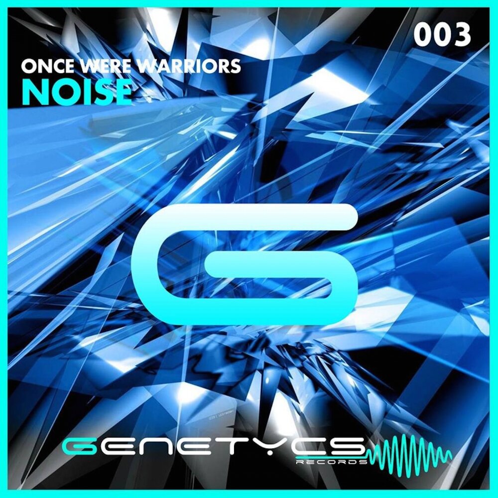 Every noise at once. Nightwish "once". Диджей рутс бэйби. Noise back. Noise not music.