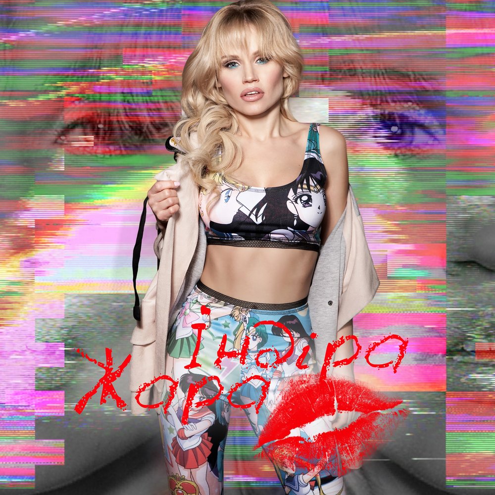 в городе жара слушать песня