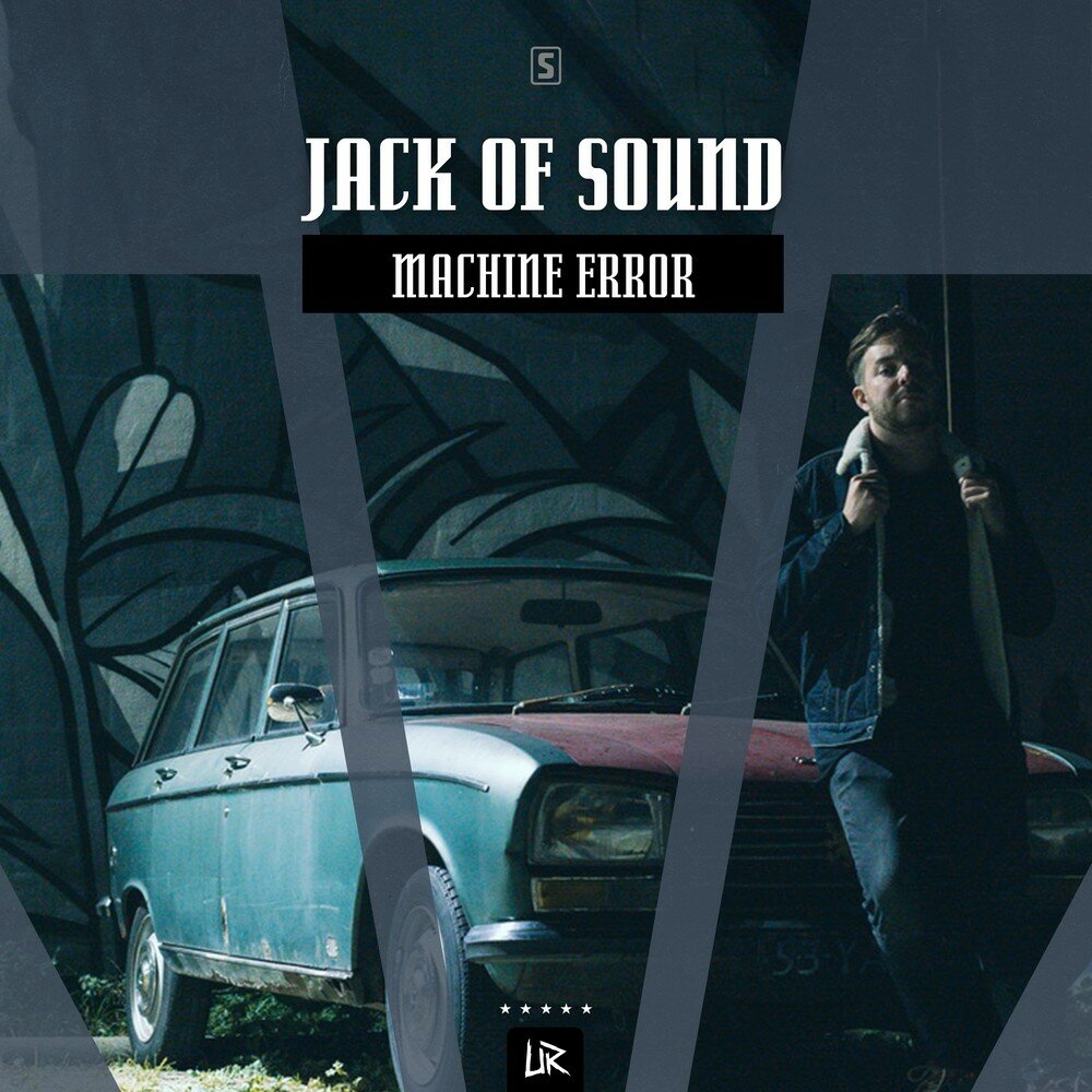 Jack ошибка 08