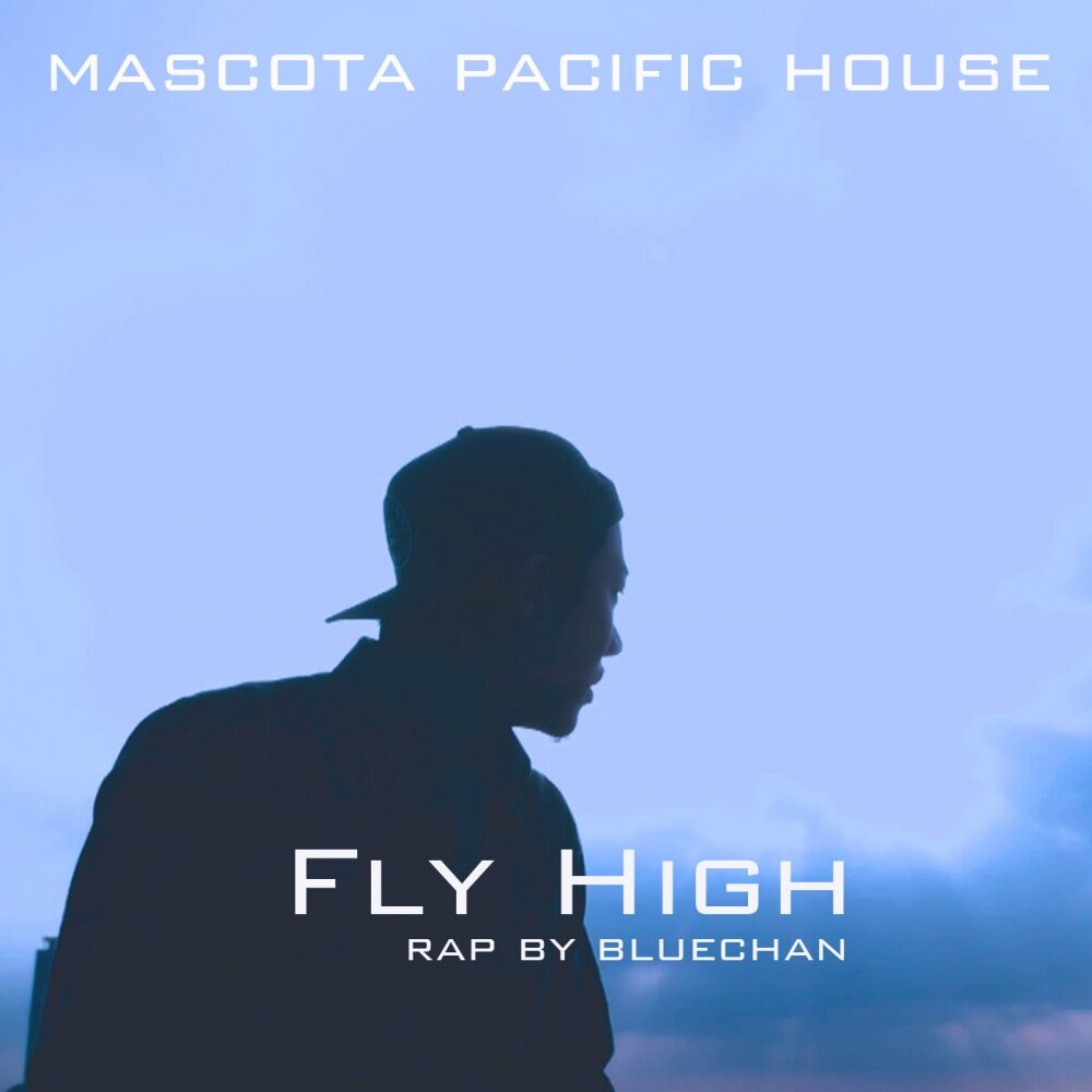 Fly higher. Fly High текст. Fly with me higher (Original Mix) [2015] Diflex.