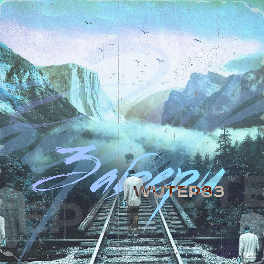 track-cover