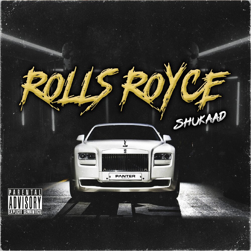 Роллс ройс песня слушать. Ranik. Роллс ройс песня слушать. Rolls royce дрейка. Africans in rolls royce remix.