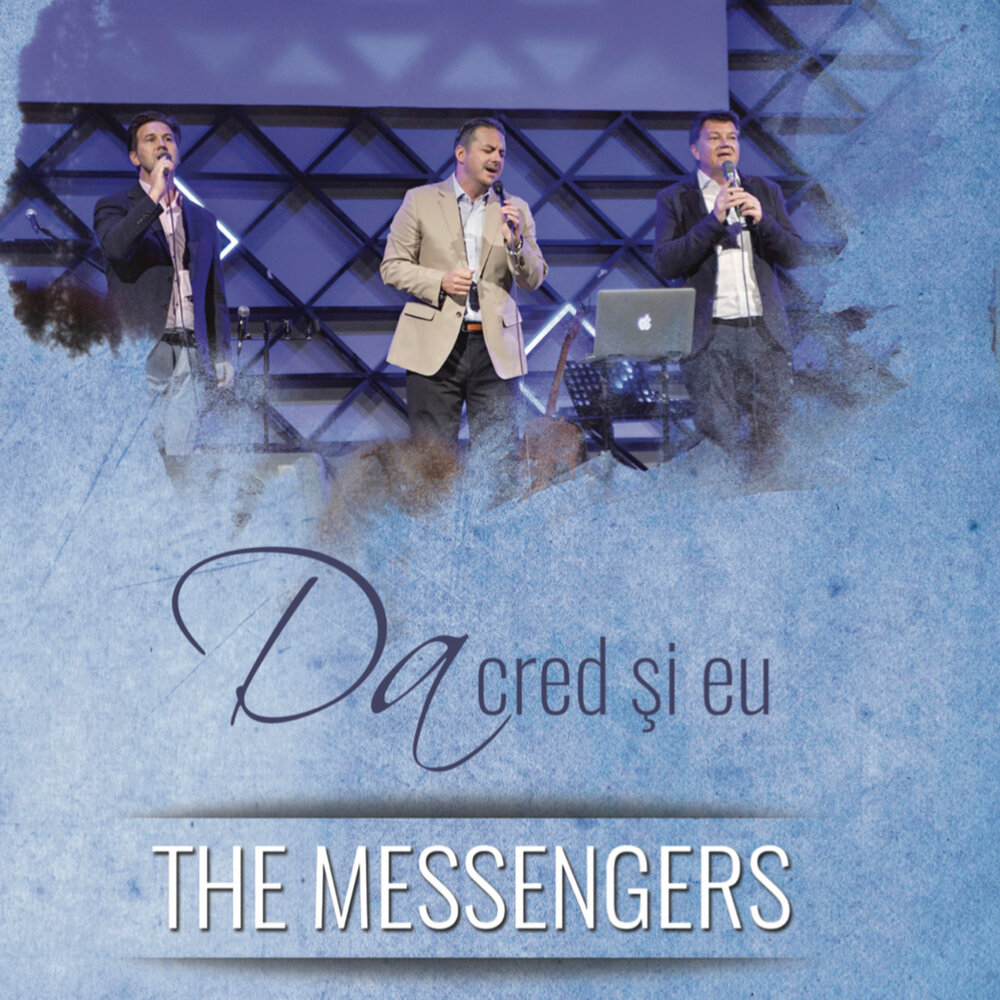 Messenger песня. Мессенджеры песня