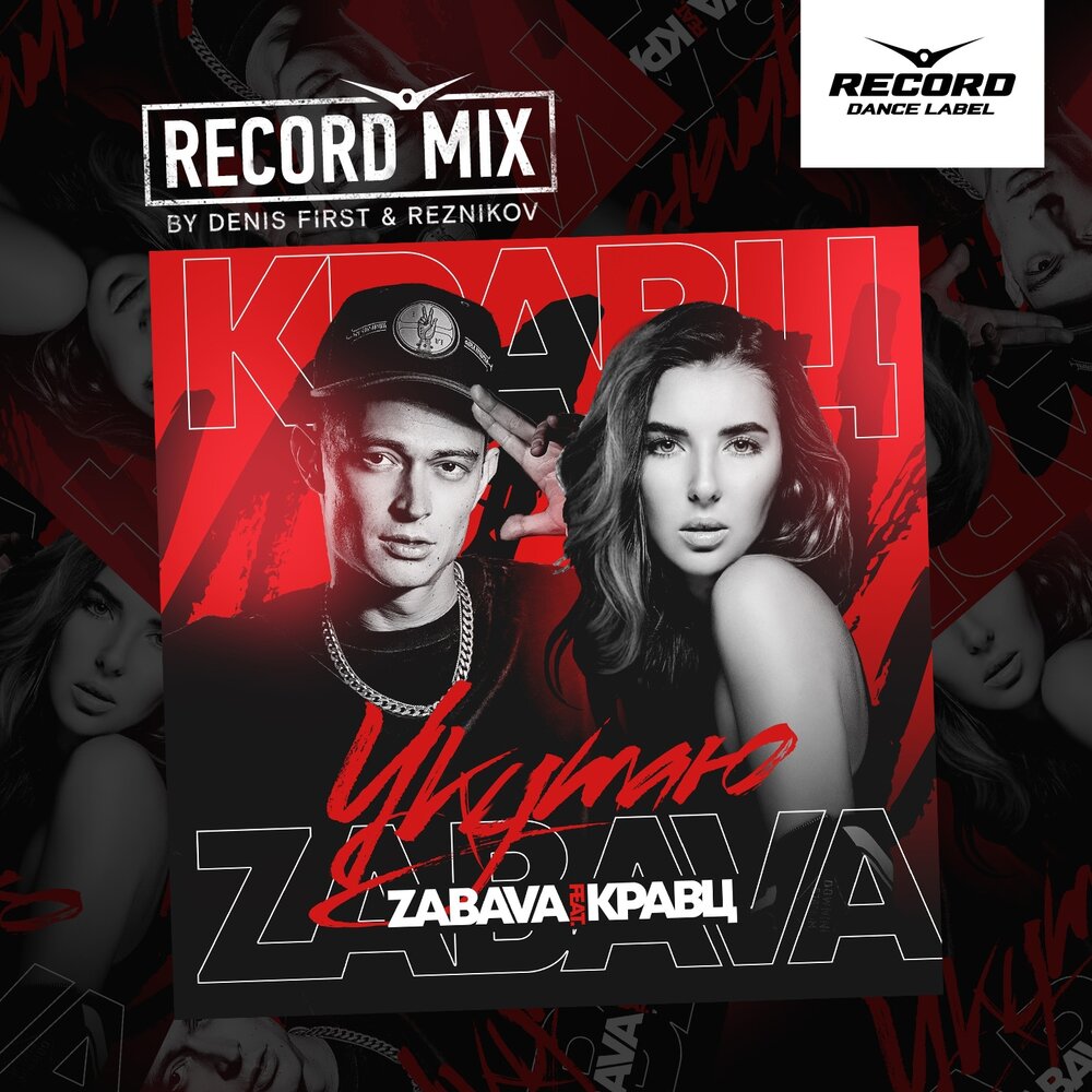 track-cover