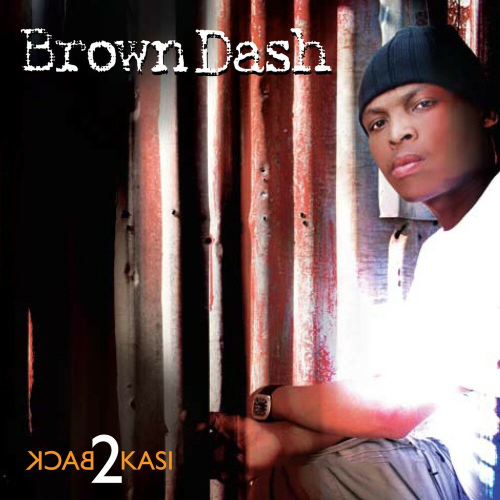 Дашь браун. Brown Dash.