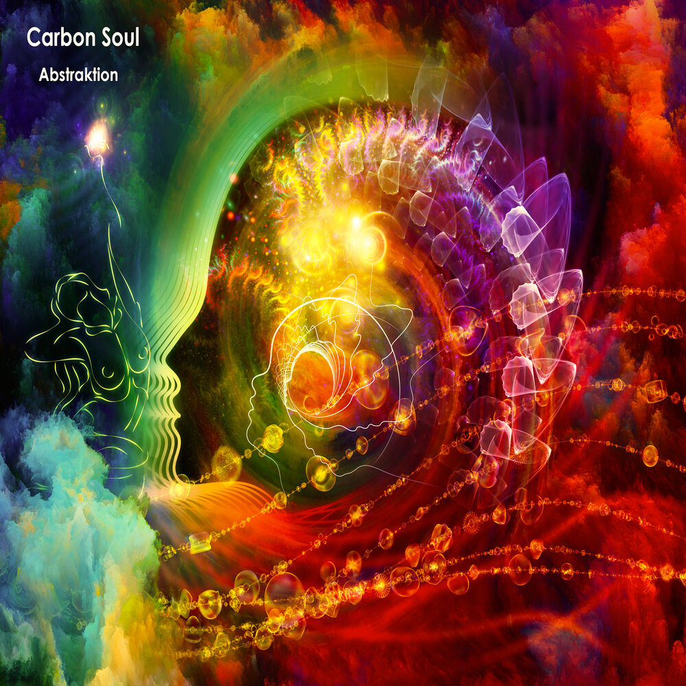 Inside souls. Гэлэкси Вижен. Обложка Carbon based Lifeforms. Galaxy Vision. Quantum of Soul.