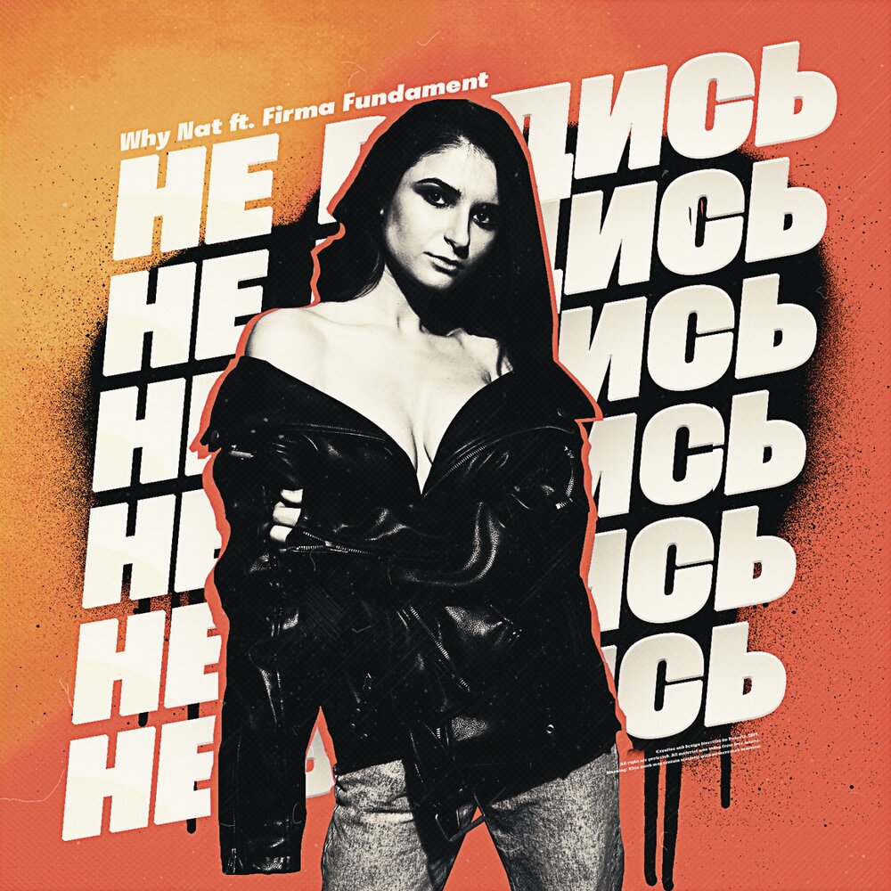 Nat слушать. Nat слушать. Nat певица фото. Nat певица. королева сингл.