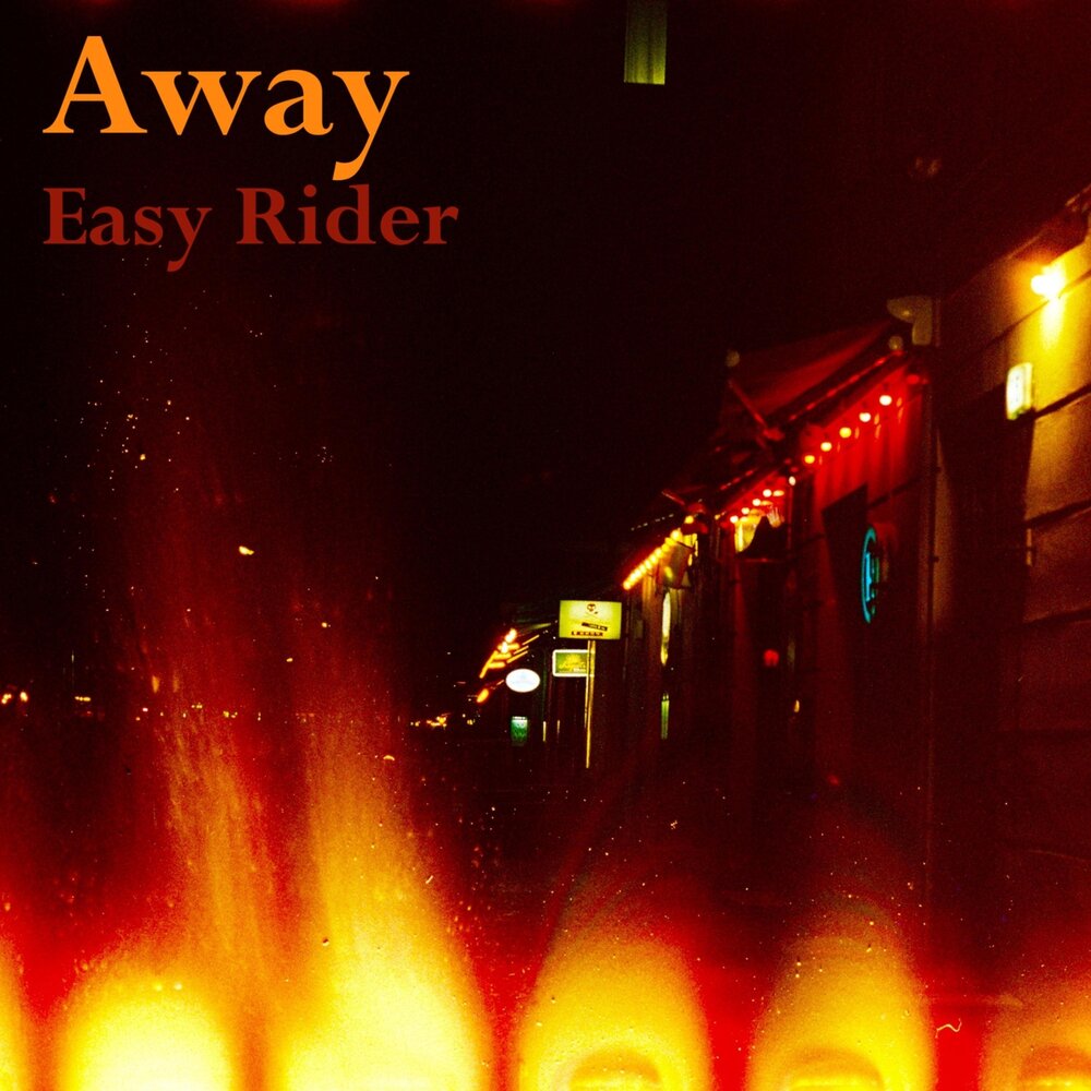 Easy away. Alaska Fire - Ride away (2001). He Rode away..