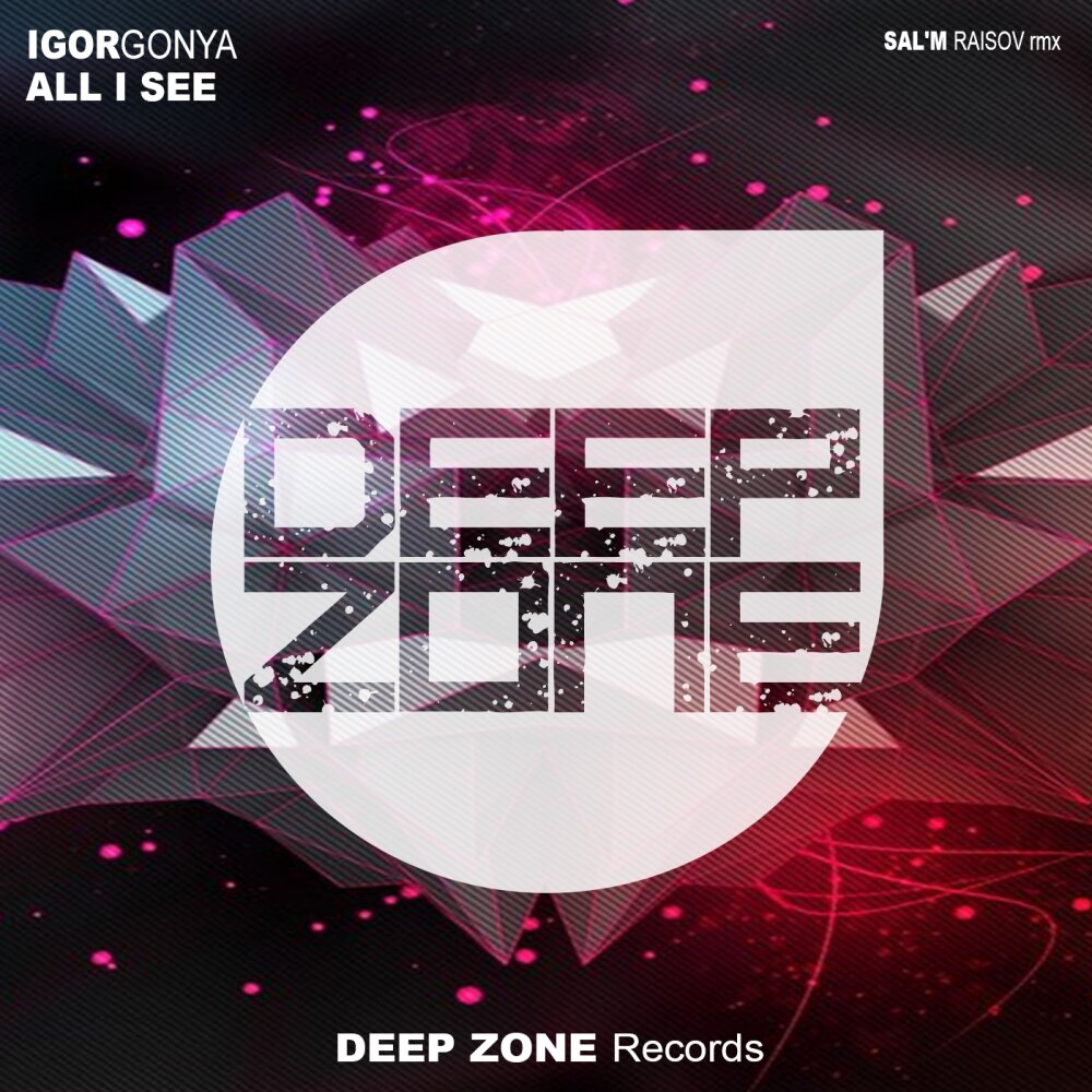 Глубокое зона. Space Deeper Zone 1980. Space Deeper Zone. Deep Zone.