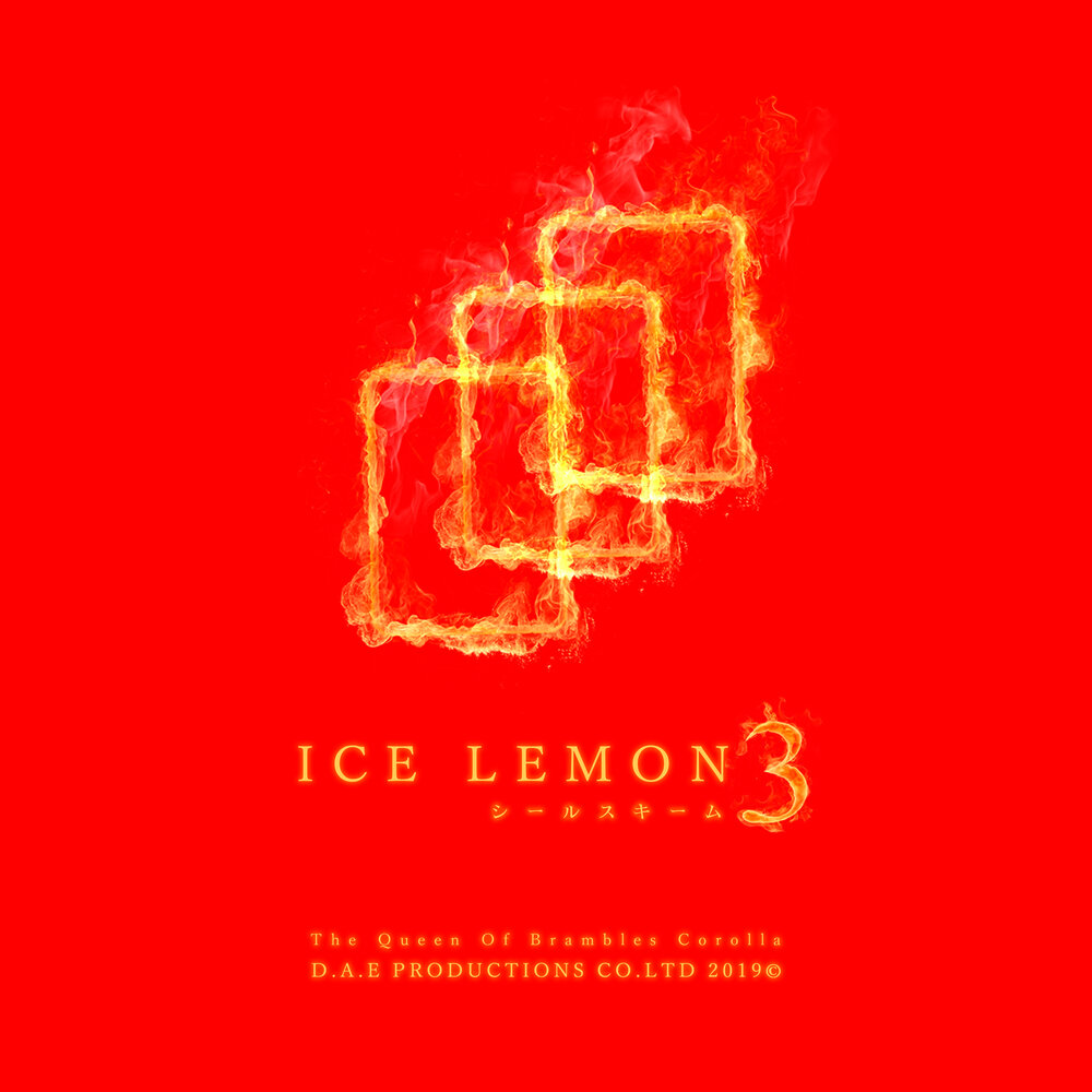 Ice дискография. Lemon Ice музыка.