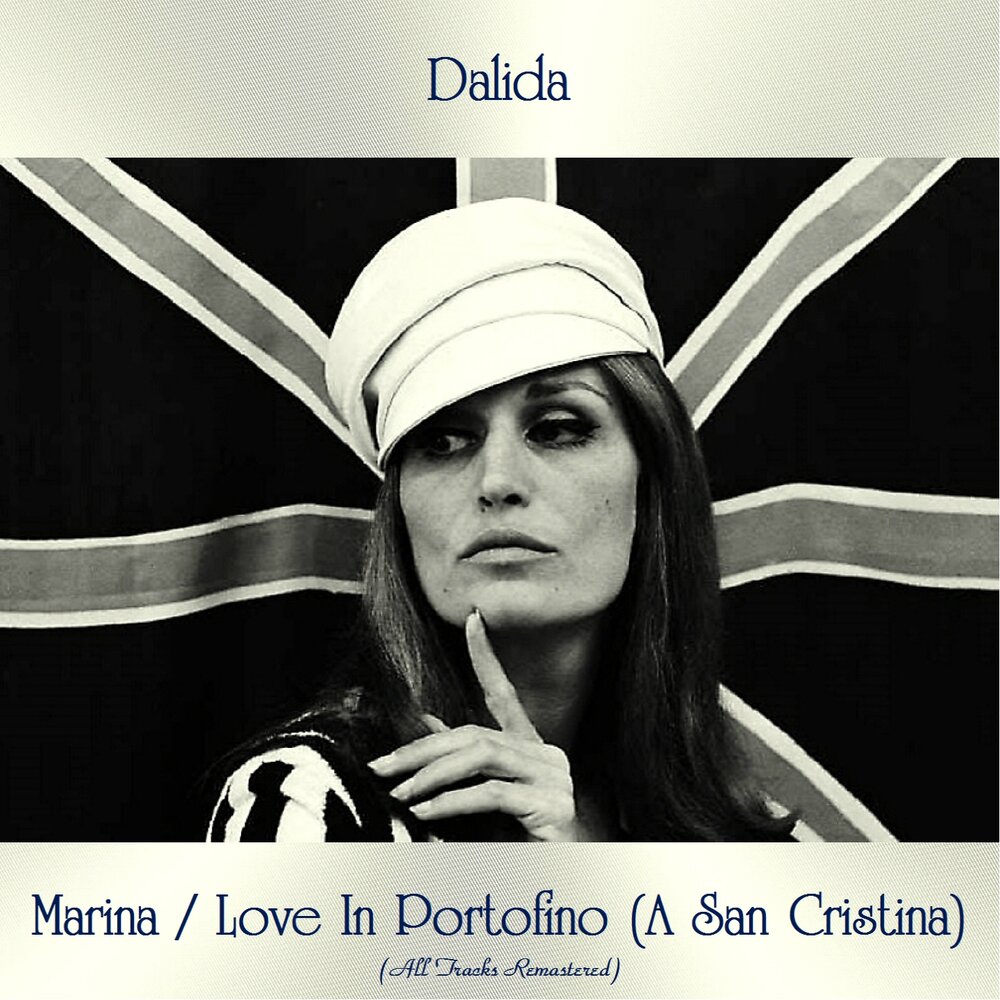 Далида Portofino. Dalida Love in Portofino. Marina Lovely. Далида с прямыми волосами.