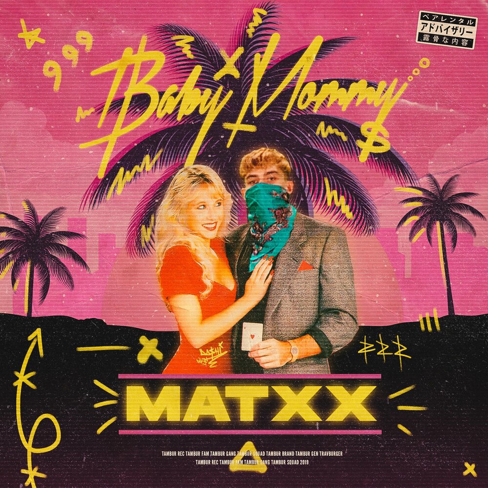 Mommy prod. MATXX. MATXX фото.