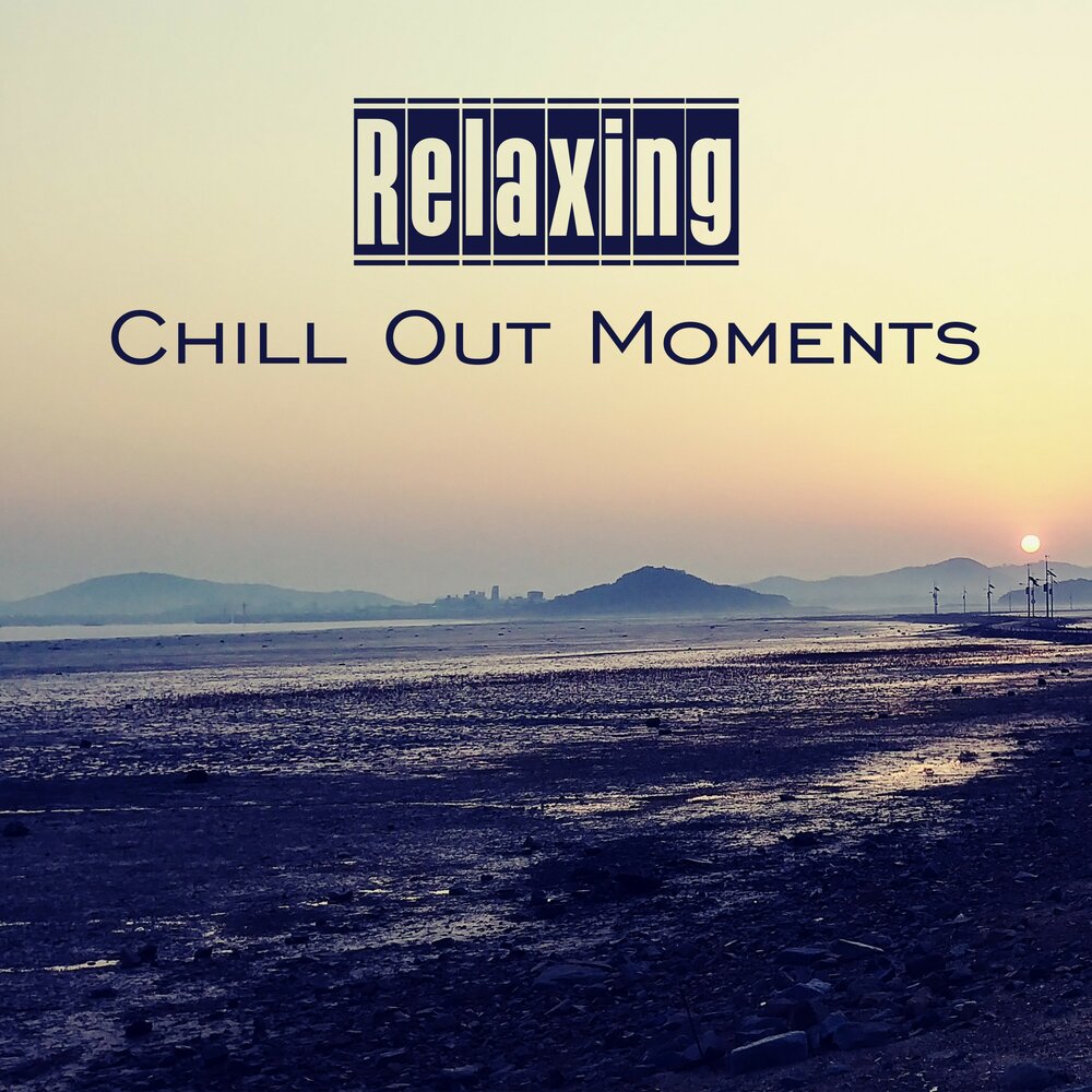 Out moment. Чилл. Chill out Крым.