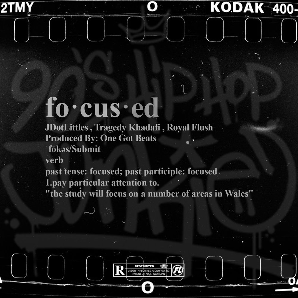 Focus текст