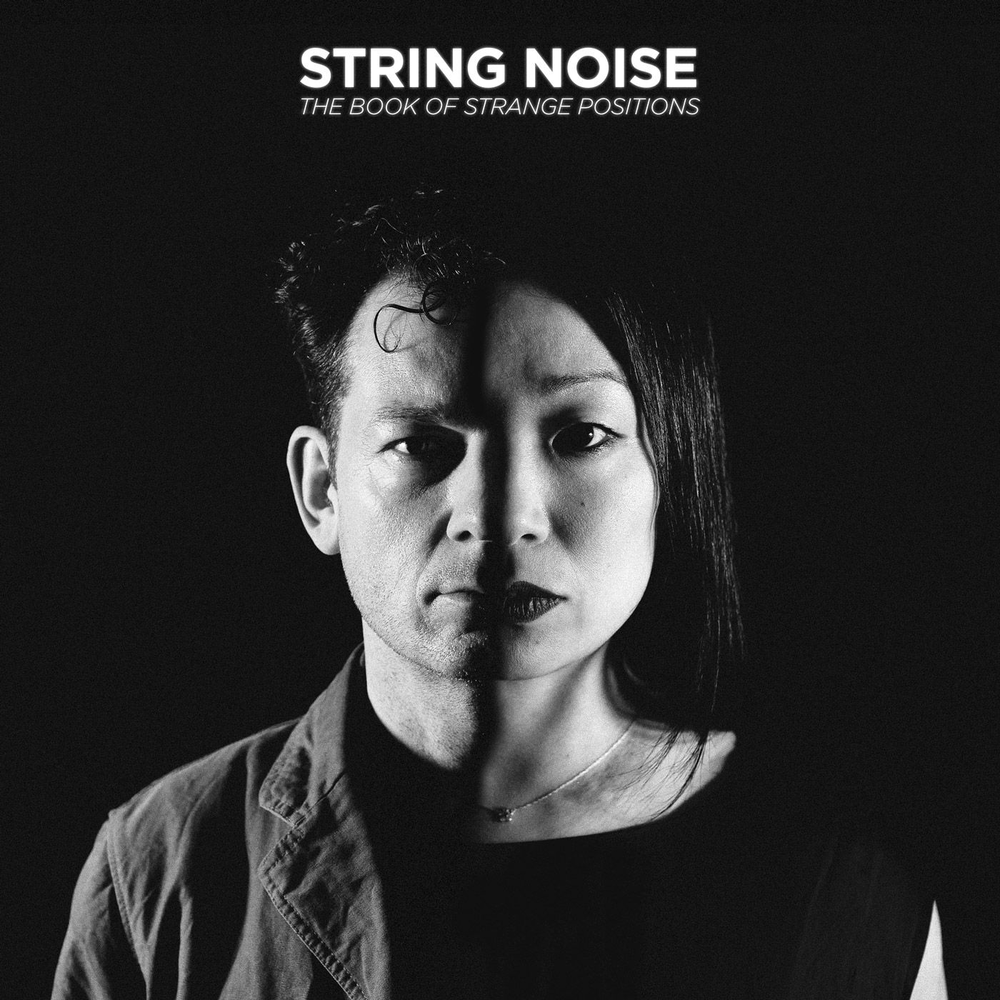 Strange noise. Noise Music.