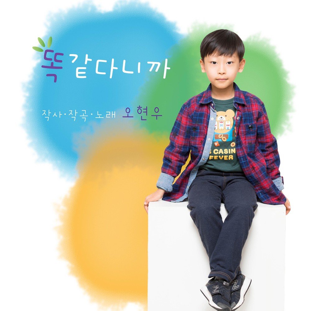 Oh same. Oh same. Plaque off. Oh same. Persona 4 yosuke naoto.