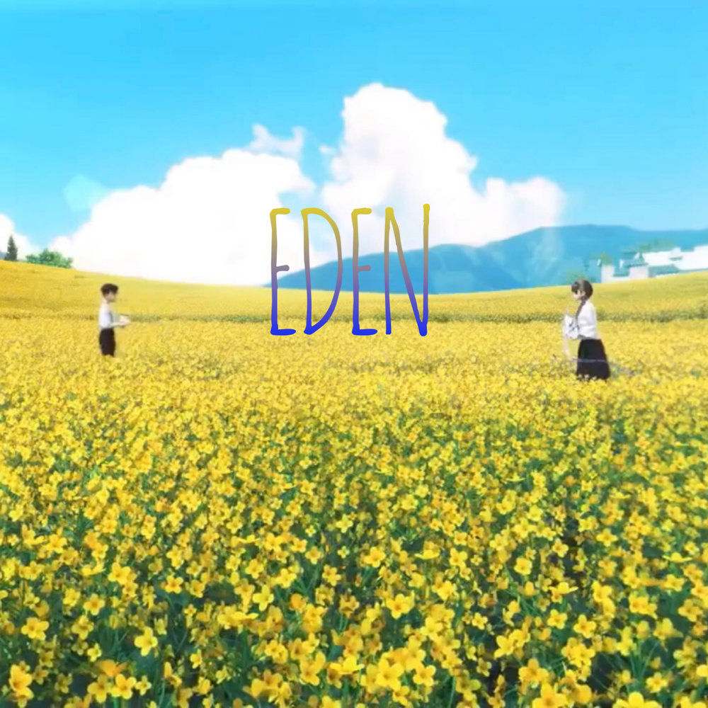 Сердце эдема sky. Эдем музыка слушать. Страна неба. Magic eden. Минус эдем.